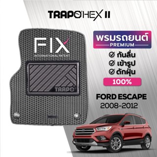 พรมปูพื้นรถยนต์ Trapo Hex Ford Escape (2008-2012)