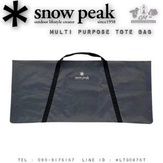 SNOW PEAK MULTI PURPOSE TOTE BAG