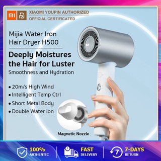 Xiaomi Mijia Water lonic Hair Dryer H500 ของแท้ ไดร์เป่าผมไฟฟ้า 1800W ลมร้อนและเย็น เพิ่มความเงางาม ลดการชี้ฟู