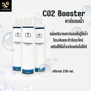 KIN CO2 Booster คาร์บอนน้ำ คาร์บอนไม้น้ำ ช่วยเพิ่มคาร์บอนตู้ไม้น้ำ กำจัดตะไคร่ ต้นไม้เจริญเติบโตได้ดี พรรณไม้น้ำ Aqua...