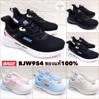 Baoji แท้100% รองเท้าผ้าใบรุ่น ใส่นุ่ม เบา สบาย BJW954 ไซส์ 37-41