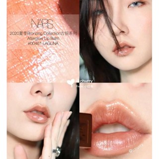 แท้ทั้งร้าน !! ลิปบาล์มสีขายดีที่สุด NARS AFTERGLOW LIP BALM LAGUNA 1.1 G. #NO BOX