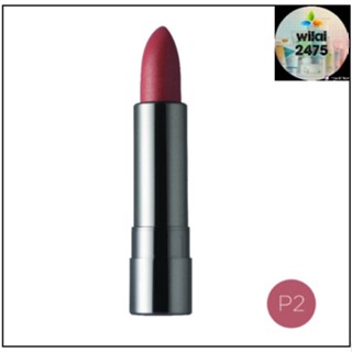 ลิปสติก Elisees Natural Essence Moist Matte Lip Color ปริมาณ 4 กรัม ENMM-P2