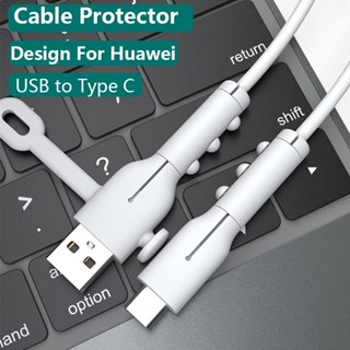 ตัวถนอมสายชาร์จ USB เป็น Type C ซิลิโคน กันแตกหัก สําหรับ Huawei Nova 10 se mate 30 Pro Y61 8I USB C