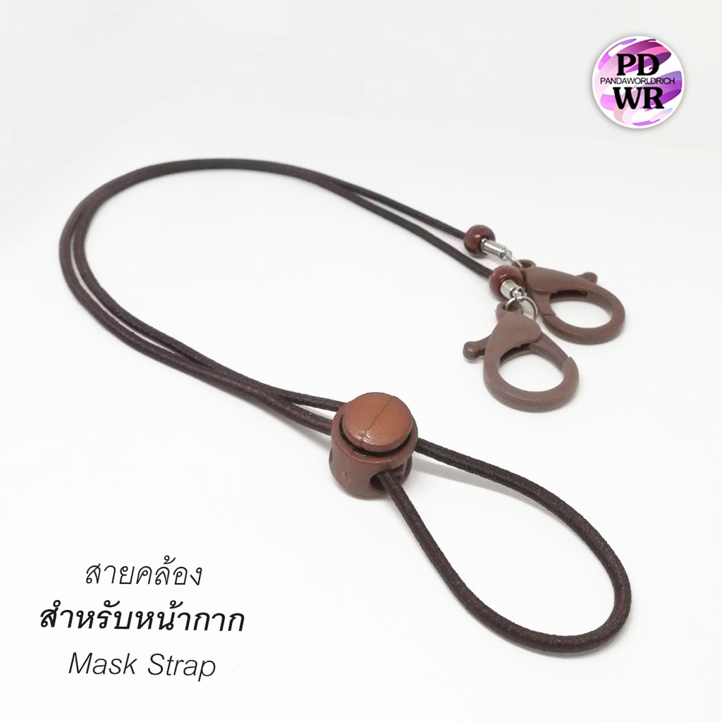 สายคล้องหน้ากากห่วงใหญ่(ชุด5เส้นและชุด10เส้น)แฟชั่นโทนสีเดียวกันตะขอใหญ่สายคล้องหน้ากากอนามัย)(5or10 ราคา ถูกที่สุด ดีลบีเคเค