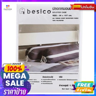 ห้องนอน ปลอกหมอนข้าง ลายริ้วสีเทา ขนาด 14x14 นิ้ว Bolster Case, Gray Stripe Pattern, Size 14x14 inchesหมอน