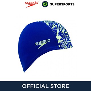 SPEEDO Boom End+Cap หมวกว่ายน้ำ หมวกใส่ว่ายน้ำ