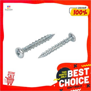 PAN-HEAD สกรูคอนกรีตหัวนูน DEXZON 10x1 1/2 นิ้ว 25 ชิ้นPAN-HEAD CONCRETE SCREW DEXZON 10X1 1/2" 25EA