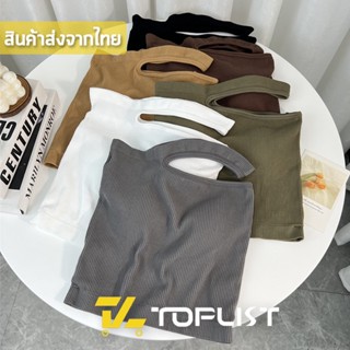 สินค้าพร้อมส่งจากไทย💥TOPLIST💥 (TL-F696) เสื้อปาดไหล่สายเดียว ดีไซน์สวยเก๋ ราคาสบายกระเป๋า