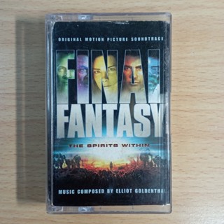 LArc-en-Ciel / Final Fantasy : The Spirits Within - Original Motion Picture Soundtrack เทป รับประกันไม่มีอัดทับ / 0956