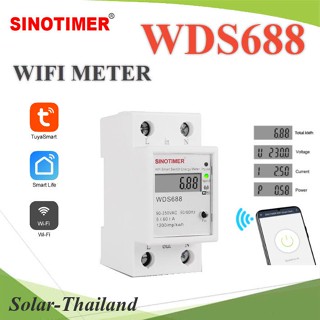 WIFI Meter WDS688 มิเตอร์วัดพลังงานไฟฟ้า AC มือถือสั่งงานเปิดปิด มีระบบตั้งเวลา รุ่น SINOTIMER-WDS68