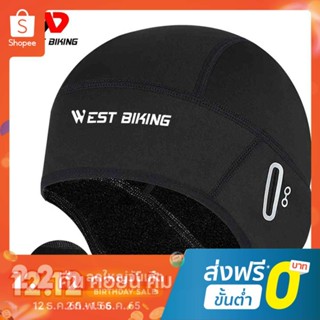 West BIKING หมวกกันน็อคขี่จักรยาน หมวกซับความร้อน สําหรับเล่นสกี ปีนเขา กีฬา หมวกกันน็อค