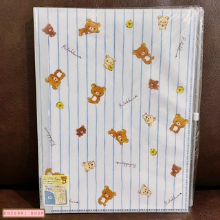 แฟ้ม A4 ลาย Rilakkuma ลายทางสีขาวเส้นฟ้า แยกใส่เอกสารได้ 6 ช่อง + 1 ช่องซิปด้านหลัง * มีตำหนิ