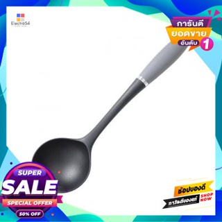 Ladle กระบวยไนลอน Tpr Kassa Home รุ่น Vh12M68F-06 สีเทา - ดำnylon Ladle Tpr  Home Vh12M68F-06 Gray - Black