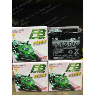 แบตเตอรี่ FIORE, TRICITY, CB 150R, CBR 150, CBR 150-I, CLICK 125, CLICK 150, FINO 125, MOOVE, PCX 125, PCX 150, SCOOP...