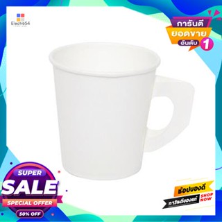 Paper แก้วกระดาษสีขาวมีหู Niv ขนาด 6.5 ออนซ์ (แพ็ค 20 ใบ)White Paper Cup With Handle Niv Size 6.5 Oz. (Pack Of 20 Pcs.)