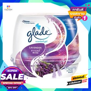 GLADE เจลหอม เซ็นท์เต็ด GLADE รุ่น กลิ่นลาเวนเดอร์ ขนาด 180 กรัม