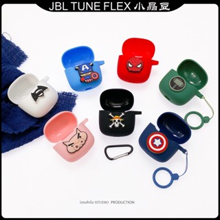 Jbl TUNE FLEX เคสป้องกันหูฟัง การ์ตูน ซิลิโคน กันกระแทก นิ่ม เคสกันตก พร้อมแหวนสีพื้น