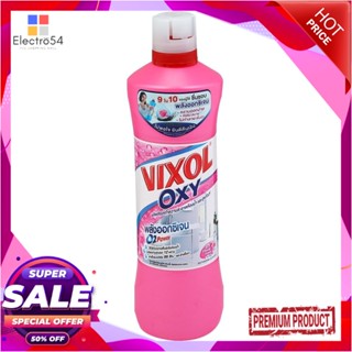 LIQUID น้ำยาทำความสะอาดห้องน้ำ VIXOL 700ml FLORAL FRESHLIQUID CLEANING BATHROOM VIXOL 700ml FLORAL FRESH