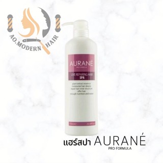 AURANE ออเรน ลีฟ รีแพร์ริ่ง แฮร์ สปา 750 ml.