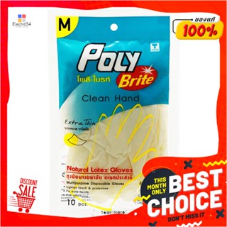 LATEX ถุงมือยางอนามัย POLY-BRITE EXTRA THIN SIZE M สีขาวLATEX GLOVES POLY-BRITE EXTRA THIN SIZE M WHITE