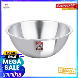 ตราหัวม้าลายCm 15ชามผสมแป้งขนาดซม.Zebra MixingBowl15 Cm