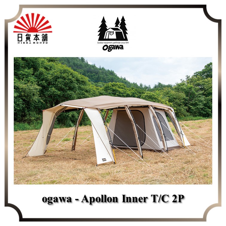 ogawa - Apollon Inner T/C 2P / 3518 / Tent / Inner / Outdoor / Camping