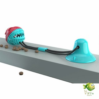 YOYO บอลเชือกดึง ที่กัดฟันกรามสุนัข ของเล่นหมา  Dog Toy