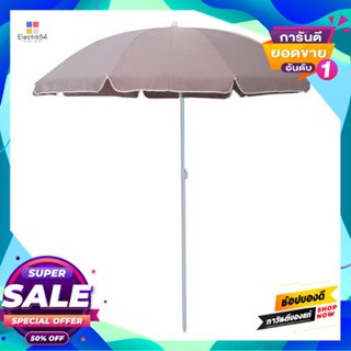 Parasol ร่มสนาม รุ่น B-TONE GB180 สีเบจ Parasol FONTE Model B-TONE GB180 Beige Color