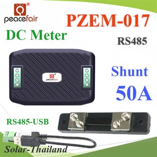 DC มิเตอร์ดิจิตอล PZEM-017 IoT วัดค่า 0-50A 0-300V โมดูล RS485 พร้อมกับ Shunt DC 50A รุ่น PZEM-017-DC-50A