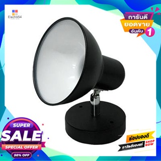 Wall โคมแทรคไลท์ติดผนัง 1xE27 HATASHI รุ่น HT-4001(BK) สีดำTrack Light Wall Lamp 1xE27 HATASHI Model HT-4001(BK) Black