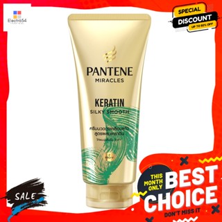 pantene(แพนทีน) แพนทีน ครีมนวดผม สูตรเคราติน ซิลกี้ สมูท 150 มล. Pantene Hair Conditioner Keratin Silky Smooth Formula 1