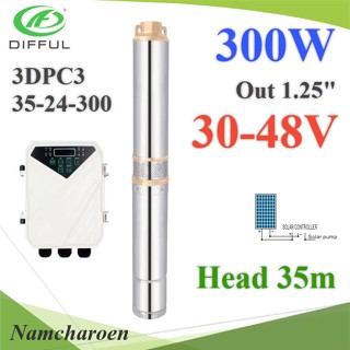 ..ปั๊มน้ำบาดาล 3 นิ้ว ท่อออก 1.25 นิ้ว 300W มอเตอร์ คอนโทนล BLDC ต่อแผงโซลาร์ 1 แผ่น รุ่น 3DPC-300W