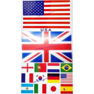 สติ๊กเกอร์ ลายธงชาติ ประเทศ ประเทศอังกฤษ สหราชอาณาจักร อเมริกา UK UNION JACK ฝรั่งเศส เยอรมัน สเปน อิตาลี กันแดด แต่งรถ