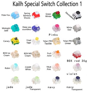 -LW- สวิตช์พิเศษ 1 Kailh Box Switch Hot Swap สําหรับคีย์บอร์ดเมคคานิคอล