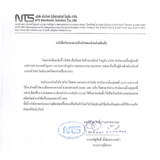 NTS B58 ไมค์โครโฟน พร้อมสาย4.5เมตร ไมค์สาย b.58 ไมค์ร้องเพลง b-58 ไมค์แบบสาย ด้ามไมค์เนื้อโลหะ b 58 เอไอ-ไพศาล