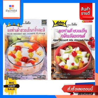 Lobo(โลโบ) Lobo โลโบ ผงทำเต้าฮวยเย็น ขนาด 130ก. (เลือกกลิ่นได้) Lobo Lobo, cold soybean powder, size 130g. (can choose f