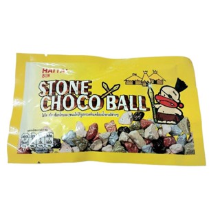 HAITAI Stone Choco Ball ช็อกโกแลตหินกรอบ 3 ซอง × 40 กรัม