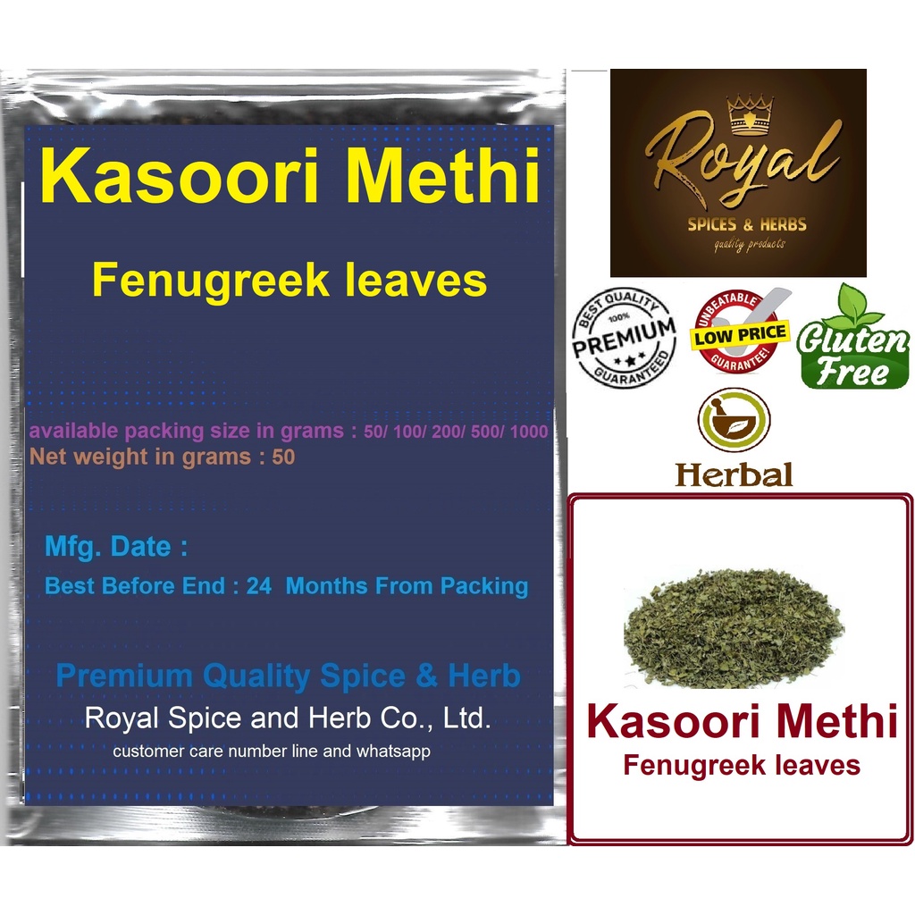 Kasoori Methi , Fenugreek leaves, 50 grams