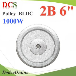 .มู่เล่ 2 ร่อง B ขนาด 6 นิ้ว ทำรูสำหรับเพลา มอเตอร์ BLDC 1000W รุ่น Pulley-2B6-1000W DD