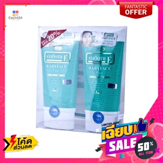 Smooth E(สมูท อี) สมูทอี โฟมล้างหน้า เบบี้เฟส 4 ออนซ์ แพ็ค 2 Smooth E Baby Face Facial Foam 4 Oz. Pack 2ทำความสะอาดผิวหน