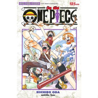 หนังสือONE PIECE 5 (ฉบับสมบูรณ์)#มังงะ-MG,EIICHIRO ODA (เออิจิโระ โอดะ),Siam Inter Comics