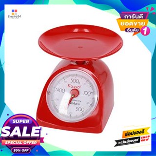 Scale เครื่องชั่งน้ำหนัก Kassa รุ่น Kcc(0.5)-Rd ขนาด 500 กรัม / 2 กรัม สีแดงweight Scale  Model Kcc(0.5)-Rd Size 500 G.