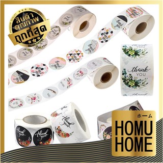 【ถูกที่สุด】HOMUHOME สติ๊กเกอร์ ขอบคุณ เทปตกแต่ง เทปสี สติ๊กเกอร์น่ารัก 500ดวง/ม้วน thank you sticker masking tape GG21