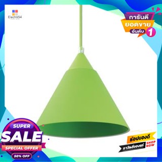 Lamp โคมไฟแขวนพลาสติก (E27x1) BEC รุ่น PYRAMID/GR ขนาด 22.4 x 22.4 x 19 ซม. สีเขียวPlastic Pendant Lamp (E27x1) BEC PYRA