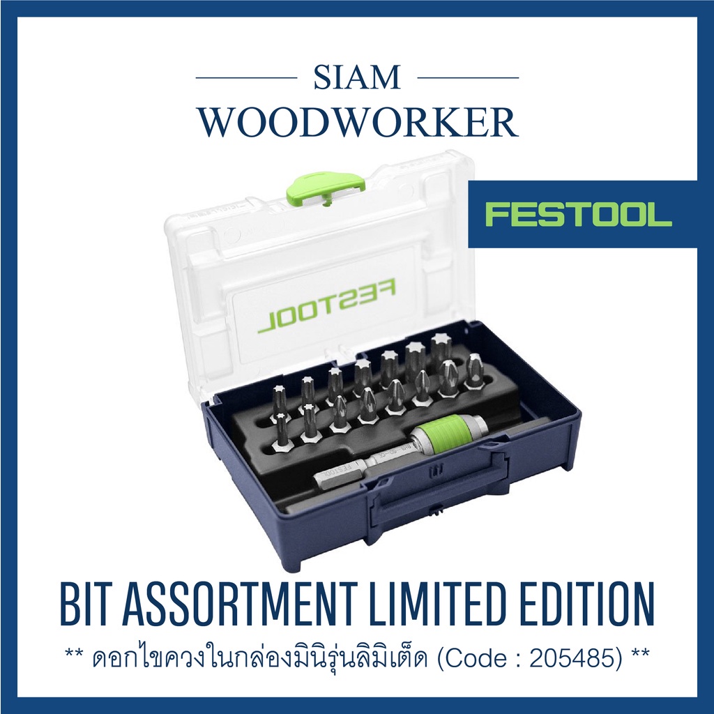 Festool 205485 Bit assortment SYS3-CE XXS Limited Edition ชุดดอกไขควงรุ่น Limited Edition_Siam Woodw