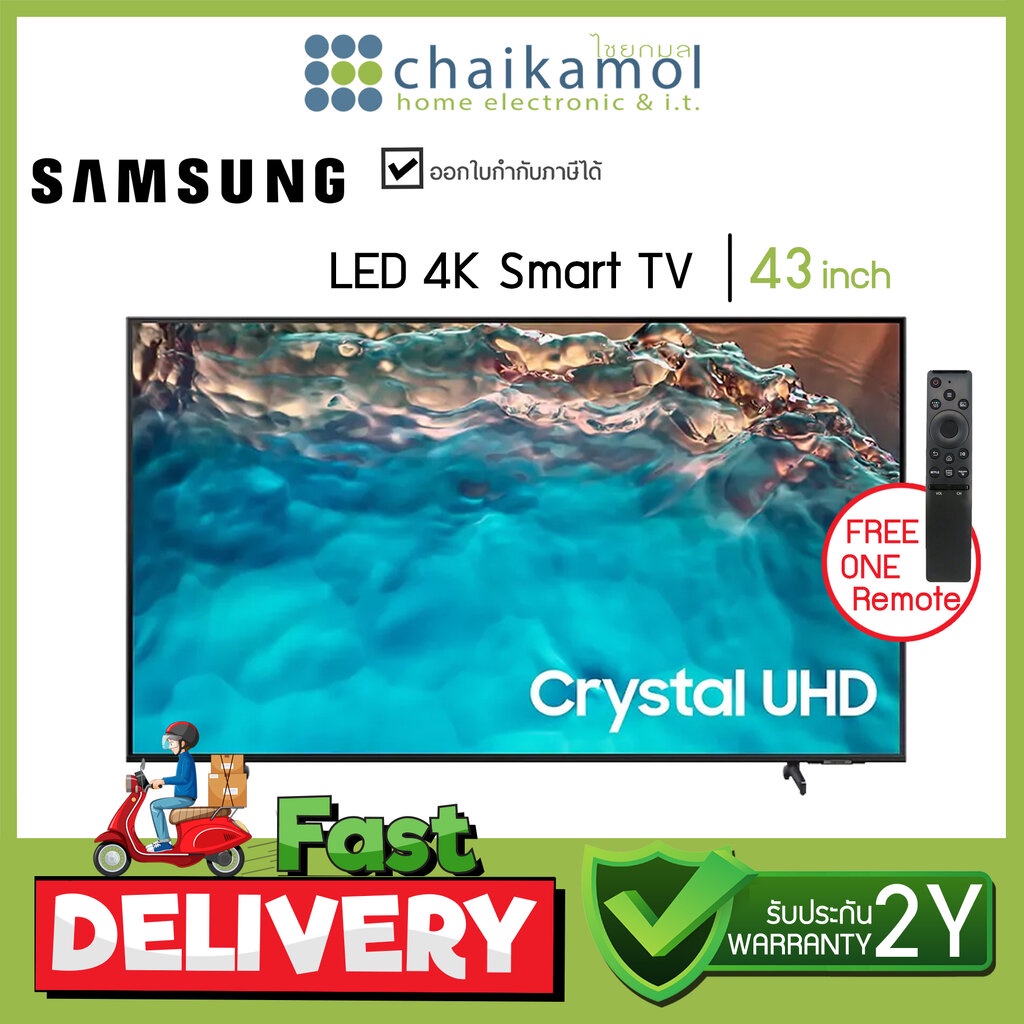 SAMSUNG Smart TV รุ่น UA43BU8100KXXT ทีวี BU8100 UHD LED (43", 4K, Smart) / รับประกันศูนย์ 1 ปี smart TV สมาร์ททีวี