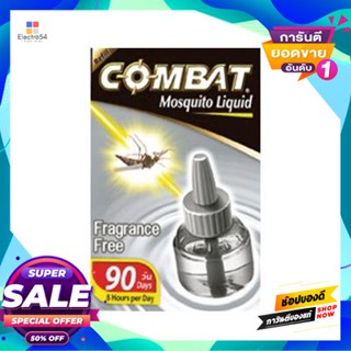 COMBAT น้ำยาเติมไล่ยุง ไร้กลิ่น COMBAT ขนาด 45 มล. สีเทา