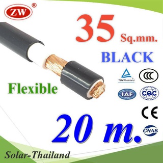 สายไฟแบตเตอรี่ 2 ชั้น Flexible 35 Sq.mm. ทองแดงแท้ ทนกระแส 177A สีดำ (ยาว 20 เมตร) รุ่น CableBattery-35-BLACK-20m