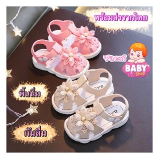 รองเท้าแตะเด็ก รองเท้ารัดส้นเด็ก สไตล์เจ้าหญิง นิ่ม น้ำหนักเบา พร้อมส่ง Yanxi Baby Shop